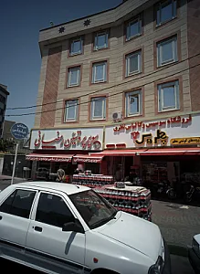 سوپر پروتئین رمضانی