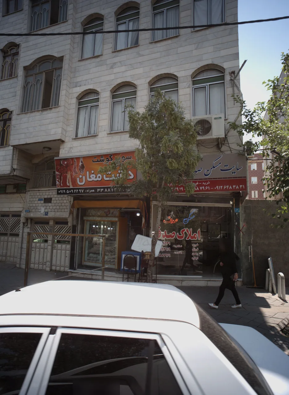 سوپر گوشت دشت مغان