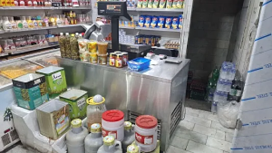 سوپر پروتئین گل نرگس