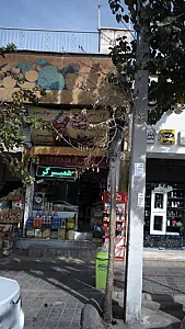 سوپر پروتئین زرفا