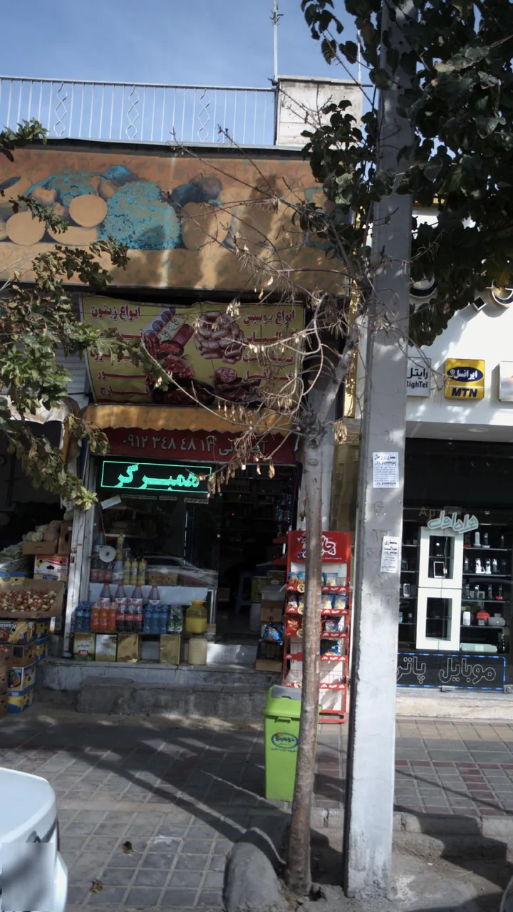 سوپر پروتئین زرفا