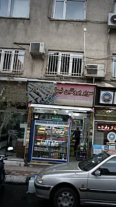 سوپر پروتئینی نیما