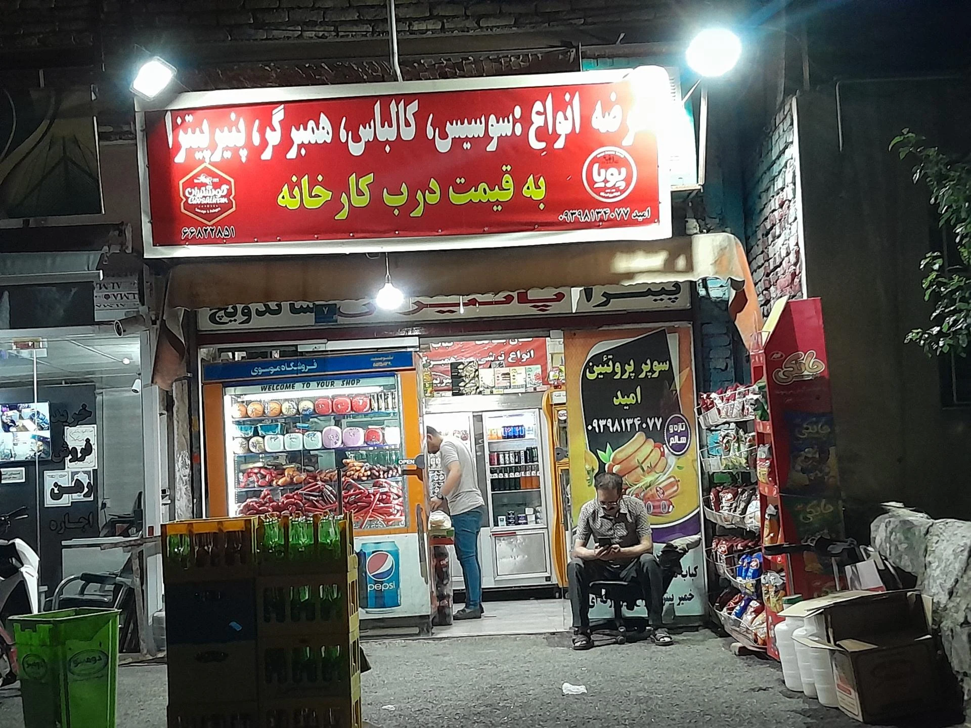 فروشگاه گوشت و مرغ و ماهی برکه - گوشت، مرغ و پروتئینی در تهران