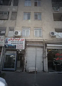 سوپر گوشت کربلایی