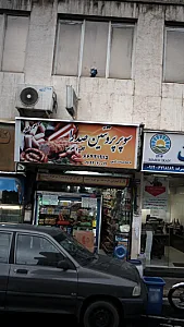 سوپر پروتئین صدرا