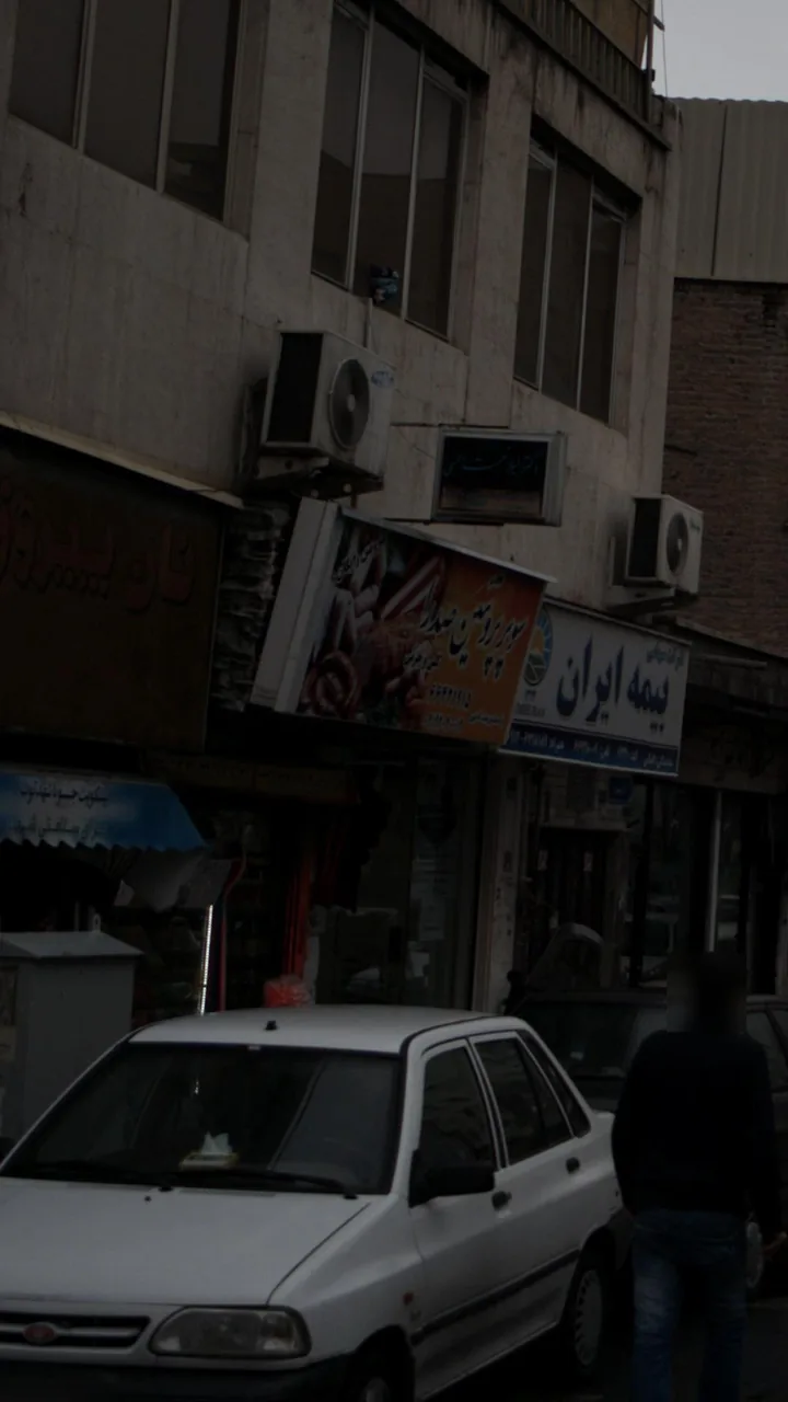 سوپر پروتئین صدرا - تصویر 2