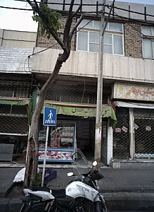 سوپر گوشت مهدی