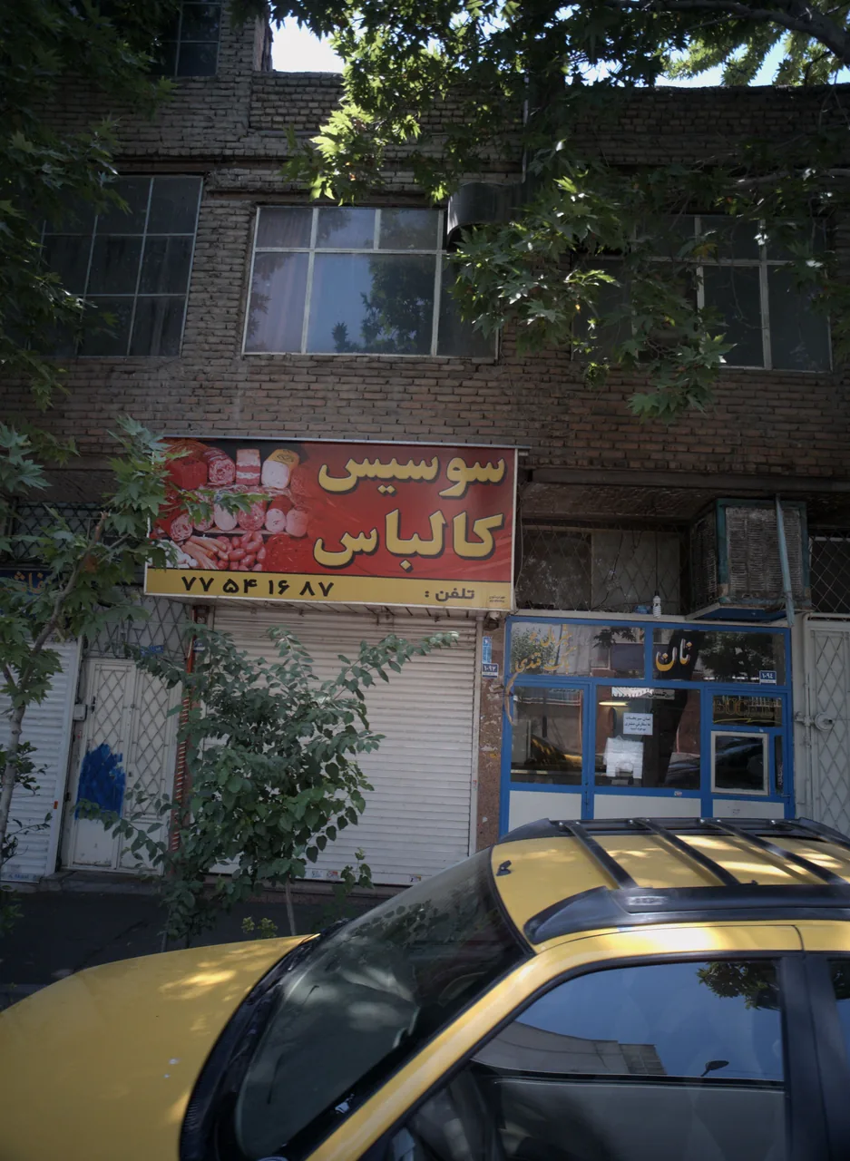 فروشگاه پروتئینی