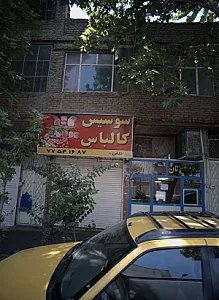 فروشگاه پروتئینی