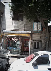 سوپر گوشت درویش