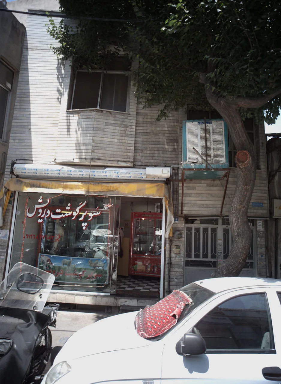 سوپر گوشت درویش