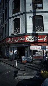 قصابی