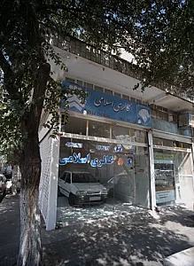 سوپر گوشت قائم