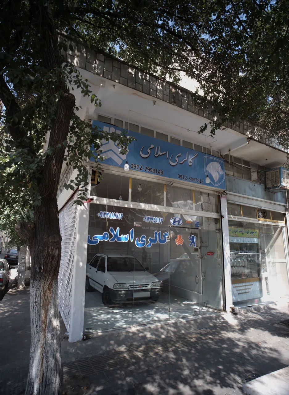 سوپر گوشت قائم