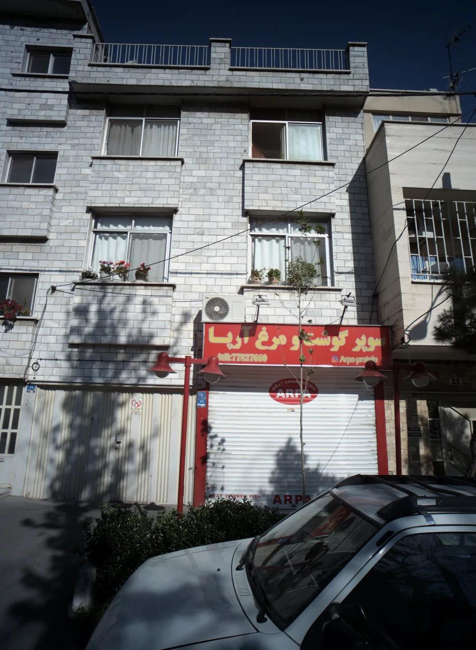 سوپر گوشت و مرغ آرپا