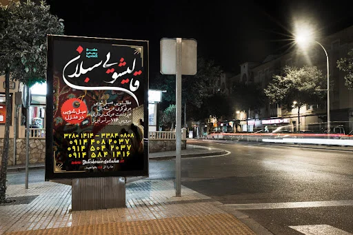 کارخانه قالیشویی سبلان - قالیشویی در تبریز