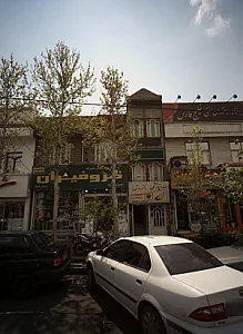 سوپر پروتئینی خالقی