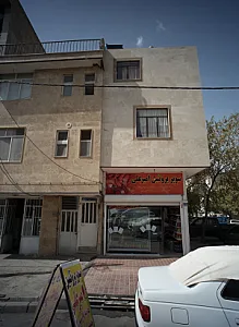 سوپر پروتئین امیرعلی