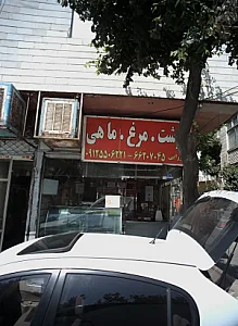 سوپر پروتئین