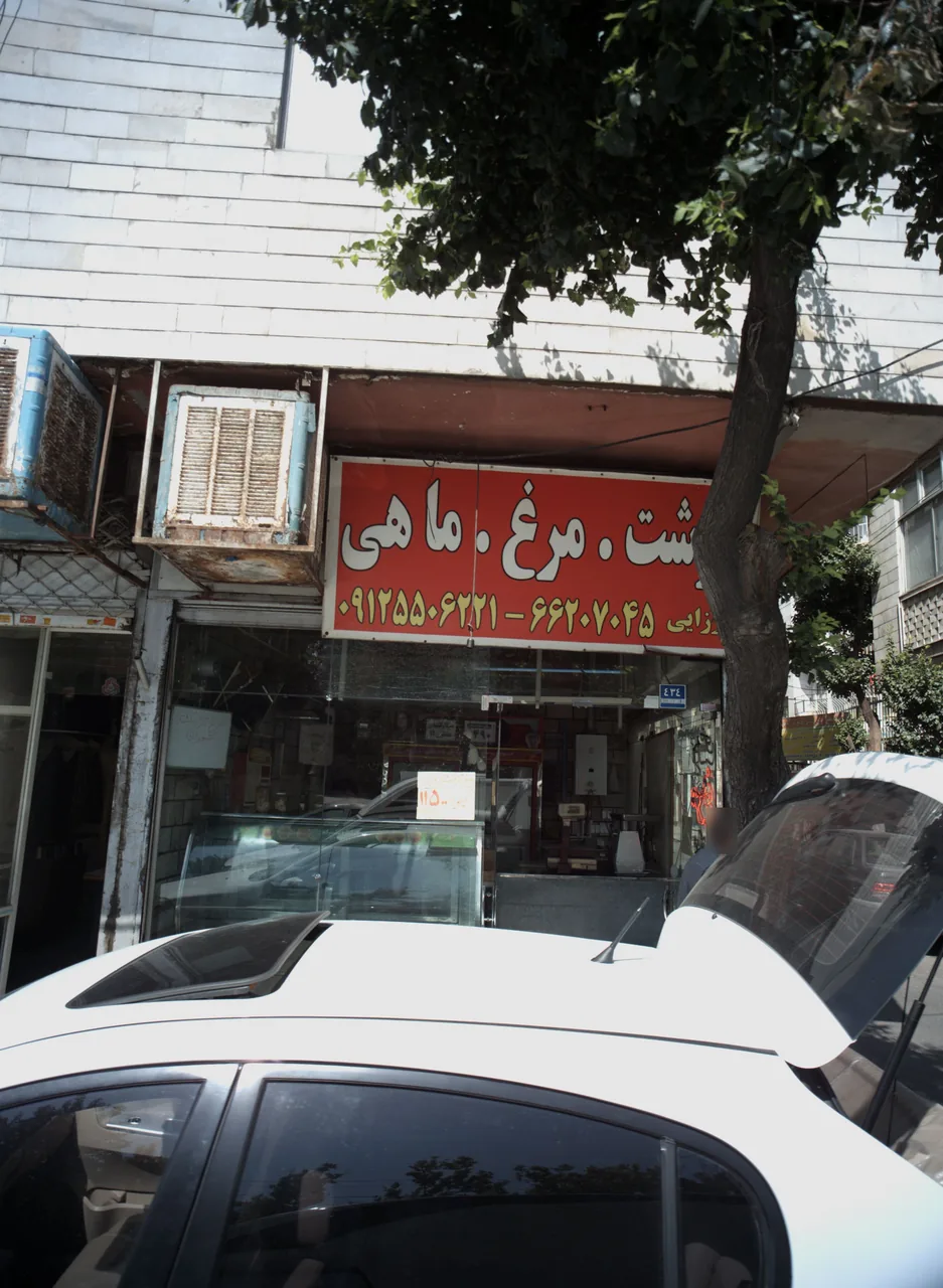 سوپر پروتئین