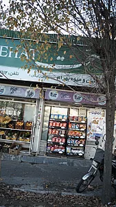 سوپر پروتئین و میوه بهرام