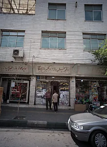 سوپر پروتئینی