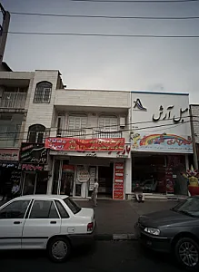 سوپر پروتئین