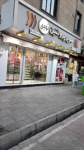 سوپر پروتئین نوین