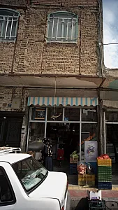 سوپر گوشت حمید