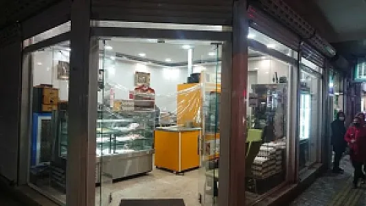 سوپر گوشت سعید