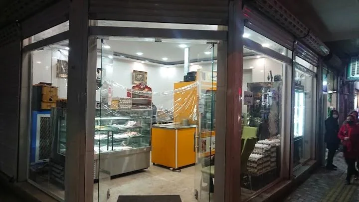 سوپر گوشت سعید
