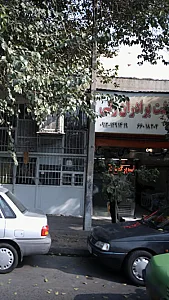 سوپر گوشت برادران زکی