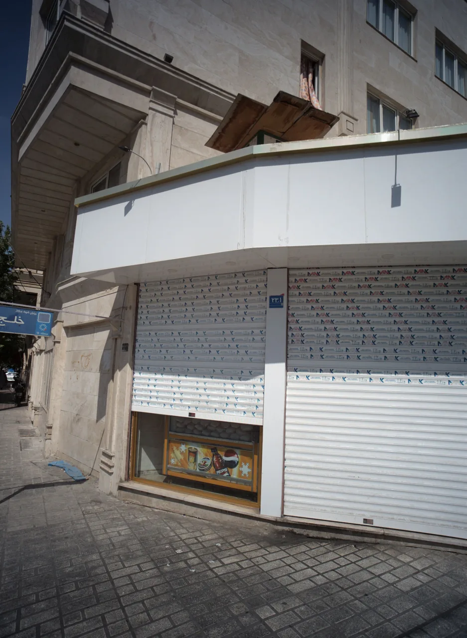 فروشگاه پروتئینی