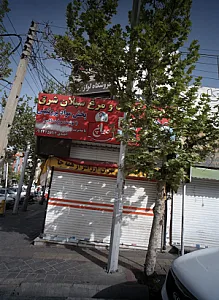 بازارچه گوشت و مرغ سبلان شرق