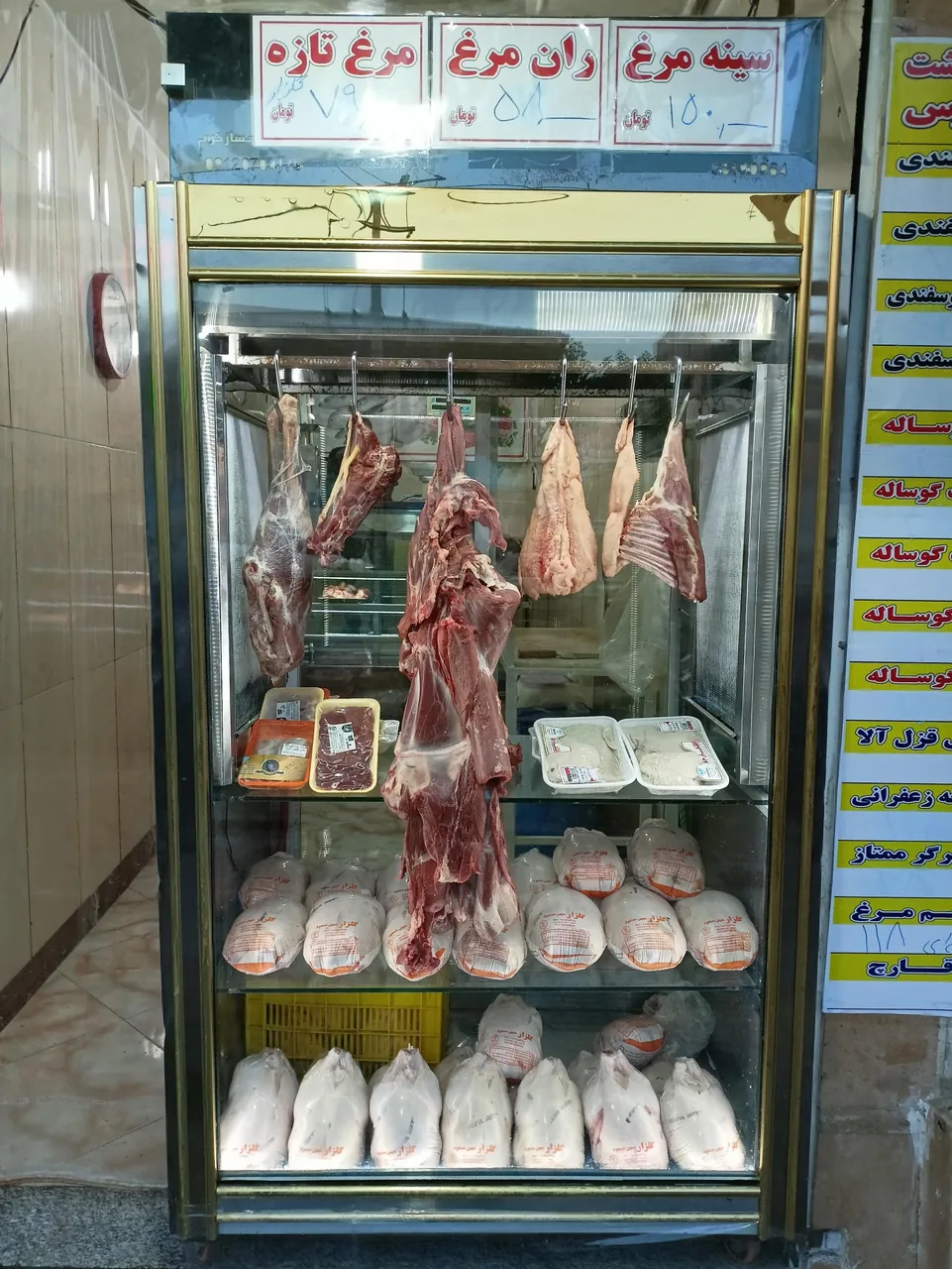 سوپر گوشت زاگرس - تصویر 4