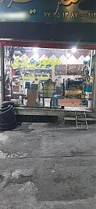 فروشگاه گوشت و مرغ شیرکوه