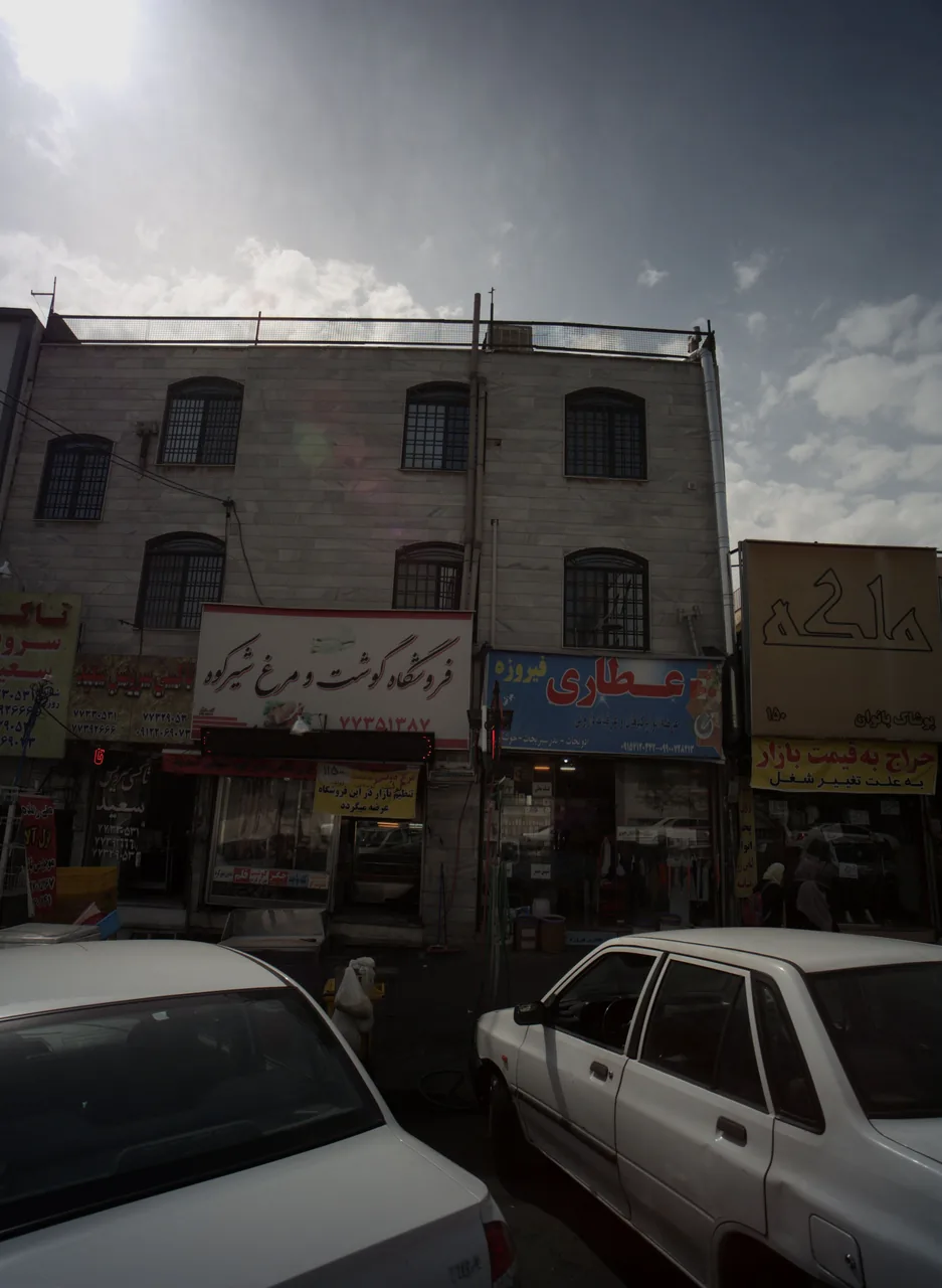 فروشگاه گوشت و مرغ شیرکوه - تصویر 2