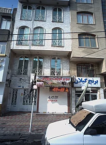 سوپر گوشت مهربار