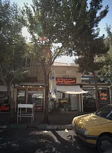 فروشگاه پروتئینی