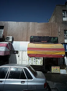 فروشگاه پروتئینی