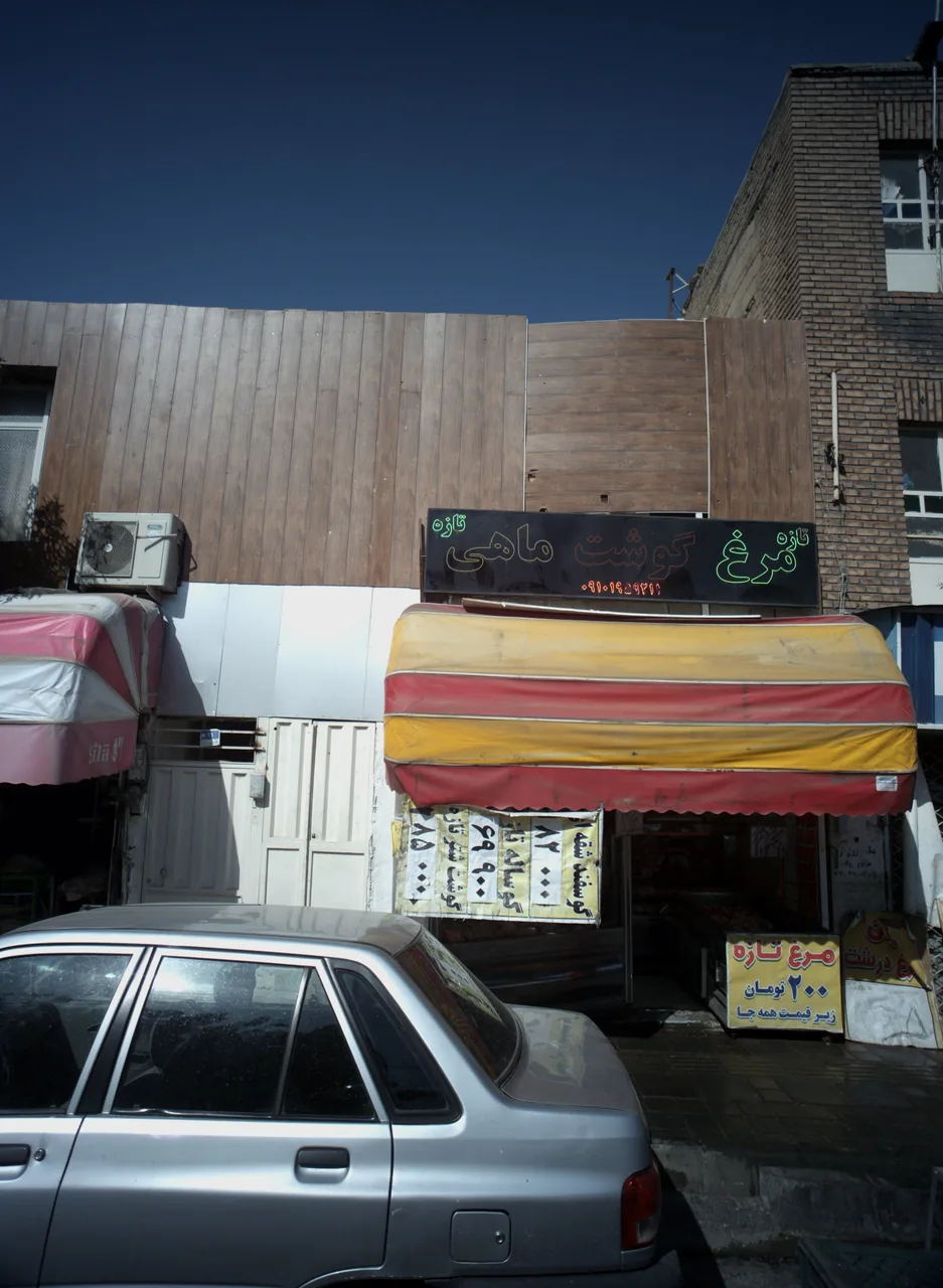 فروشگاه پروتئینی