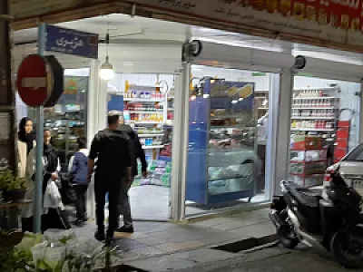 سوپر پروتئین جهان