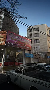 فروشگاه پارسا پروتئین(سوپر پروتئین اعوانی)