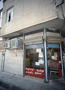 قصابی