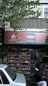 سوپر پروتئین سورنا