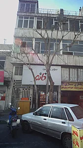 سوپر پروتئین قائم