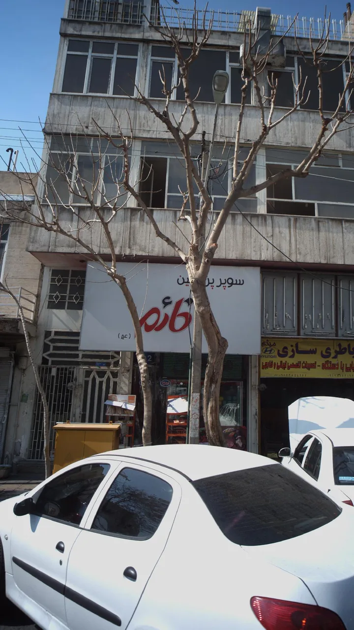 سوپر پروتئین قائم - تصویر 3