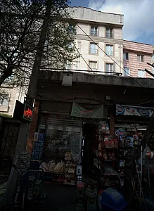 سوپر پروتئینی پاپریکا
