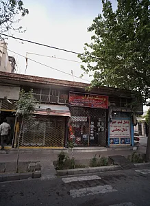 سوپر گوشت رحیمی