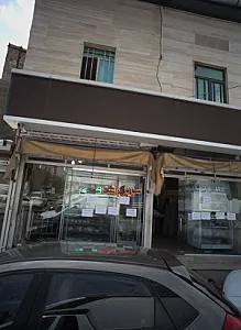 سوپر گوشت عشقی